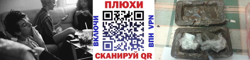 Наркота Новочеркасск А ПВП COCAIN ГАШИШ Бошки Шишки