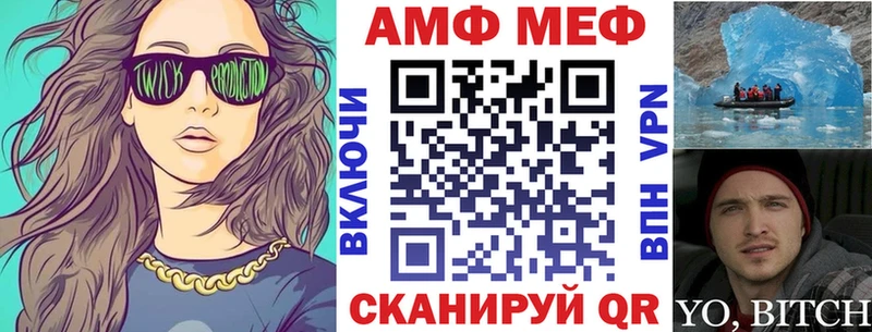OMG ссылки  Новочеркасск  АМФЕТАМИН 97%  где можно купить наркотик 