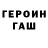 КЕТАМИН VHQ Joh Nin