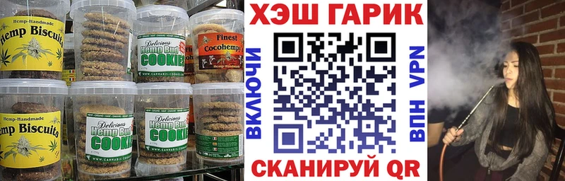 Еда ТГК конопля  сайты даркнета какой сайт  Новочеркасск  даркнет сайт 