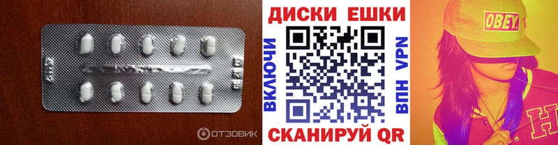 Ecstasy диски  Новочеркасск 