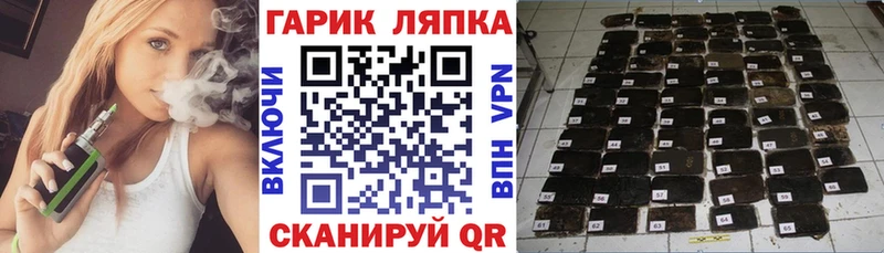ГАШ индика сатива  Новочеркасск 