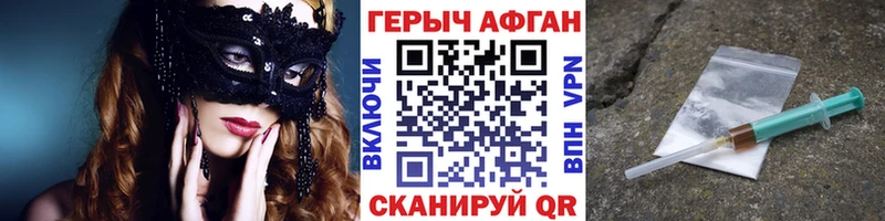 kraken онион  Новочеркасск  ГЕРОИН гречка 