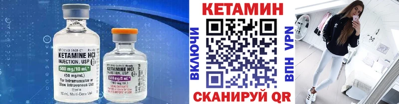 КЕТАМИН ketamine купить наркоту Новочеркасск
