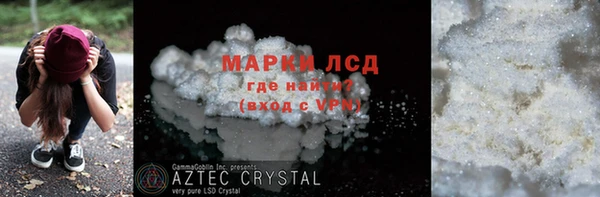дурь Белокуриха