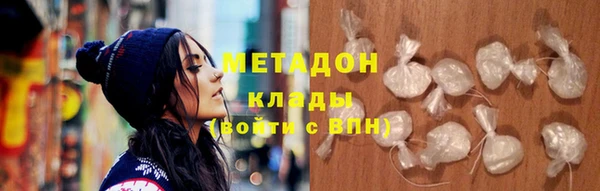 COCAINE Белоозёрский