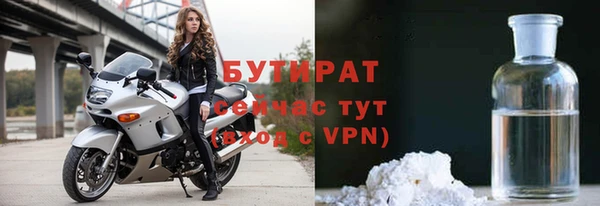 кокаин премиум Беломорск