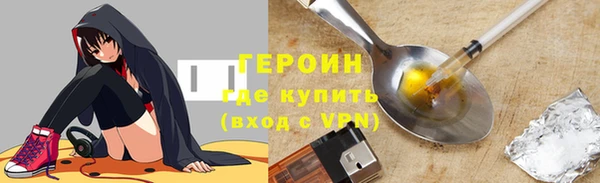 кокаин премиум Беломорск