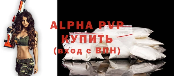 дурь Белокуриха