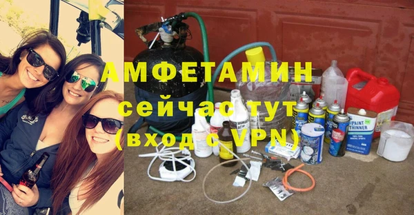 дурь Белокуриха