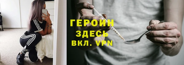 дурь Белокуриха
