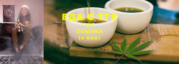 COCAINE Белоозёрский
