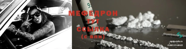 COCAINE Белоозёрский