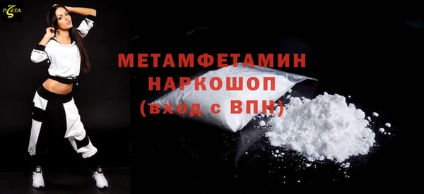 COCAINE Белоозёрский