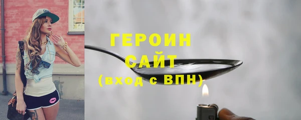 дурь Белокуриха