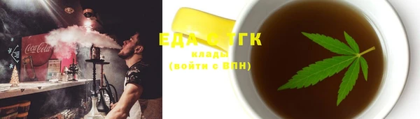 дурь Белокуриха