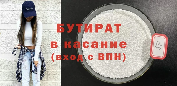 дурь Белокуриха