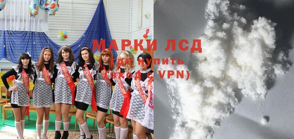 COCAINE Белоозёрский