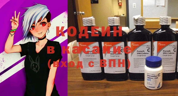 COCAINE Белоозёрский