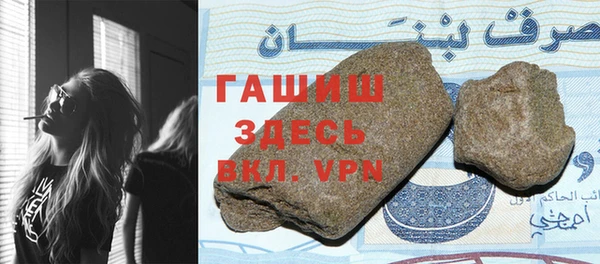 дурь Белокуриха