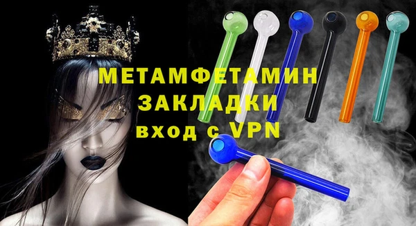 дурь Белокуриха
