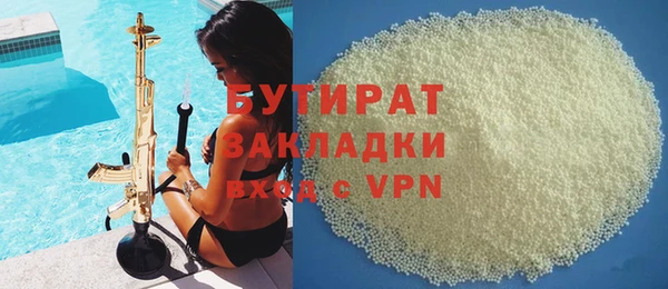 COCAINE Белоозёрский