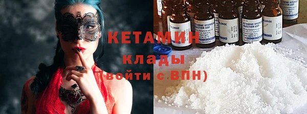 COCAINE Белоозёрский