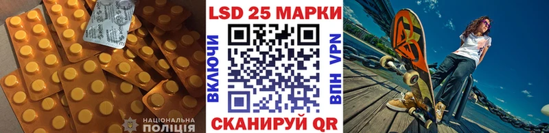 закладка  Новочеркасск  Лсд 25 экстази кислота 