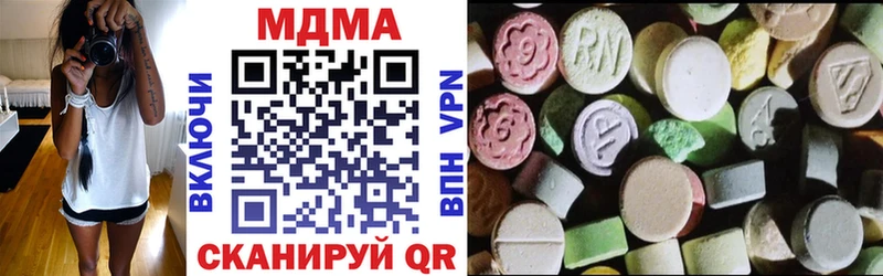гидра онион  Новочеркасск  МДМА Molly 