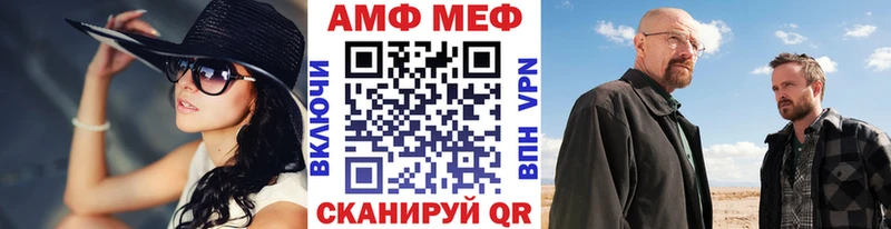 Метамфетамин мет  Новочеркасск 