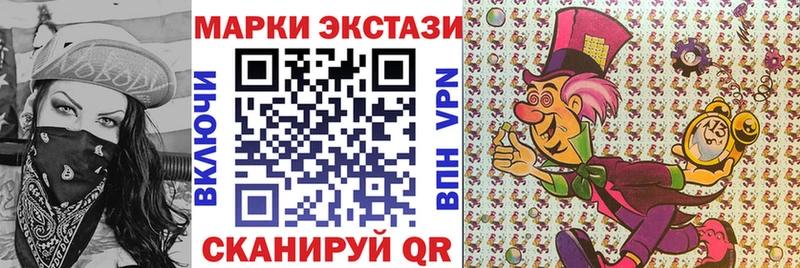 Марки NBOMe 1,5мг  хочу   Новочеркасск 