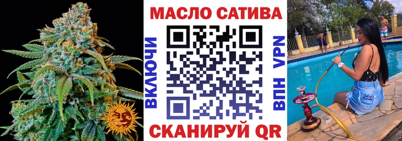 ТГК концентрат  Новочеркасск 